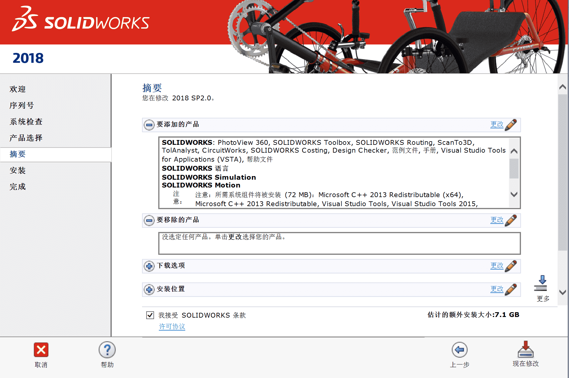camworks 2022 camworks 2022