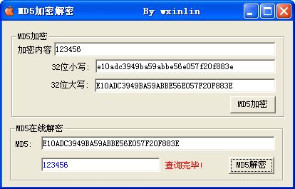 Super Agent U盘加密大师正式版V12.6