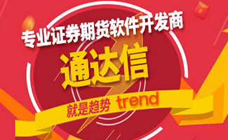 通达信