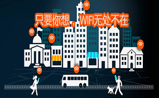 iphone免费wifi