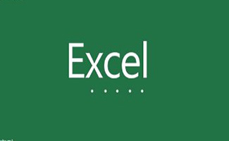 excel软件大全