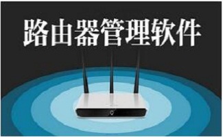 路由器合集
