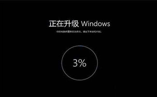 电脑升级软件大全