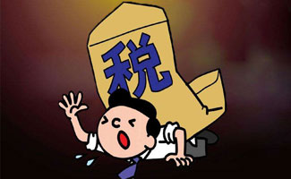 税收软件大全