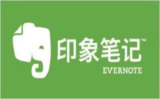 印象笔记专区