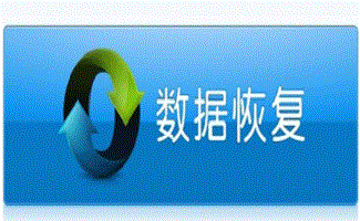 EASYRECOVERY破解版专区