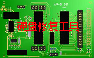 硬盘修复工具大全