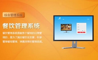 餐饮管理系统合集
