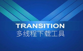 多线程下载工具