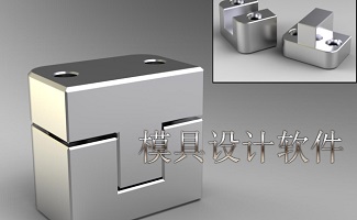 模具设计软件