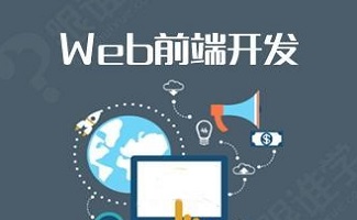 web前端开发工具