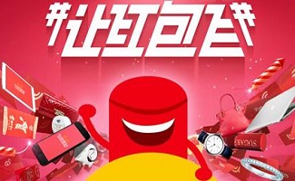 qq抢红包
