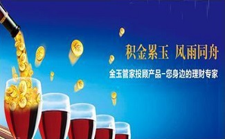 恒泰证券