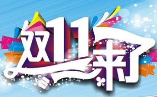 POP海报字体大全