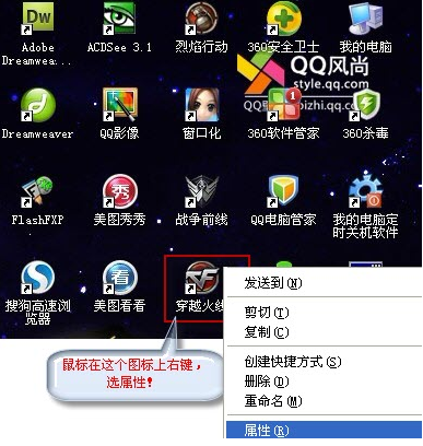 火线魔盒(friebox)
