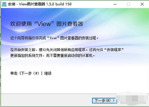 view图片查看器