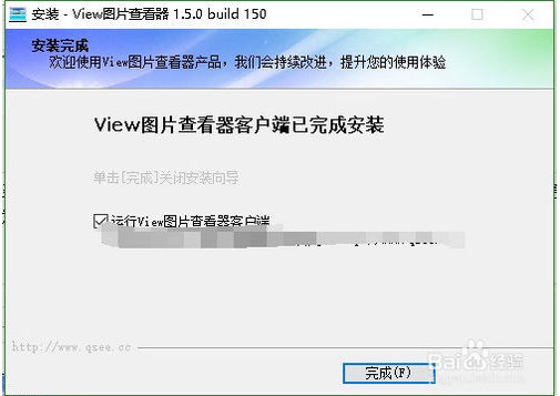 view图片查看器 1.5.0
