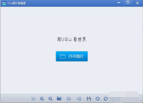 view图片查看器