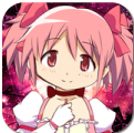 魔法少女小圆手游