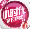 小时代手游电脑版