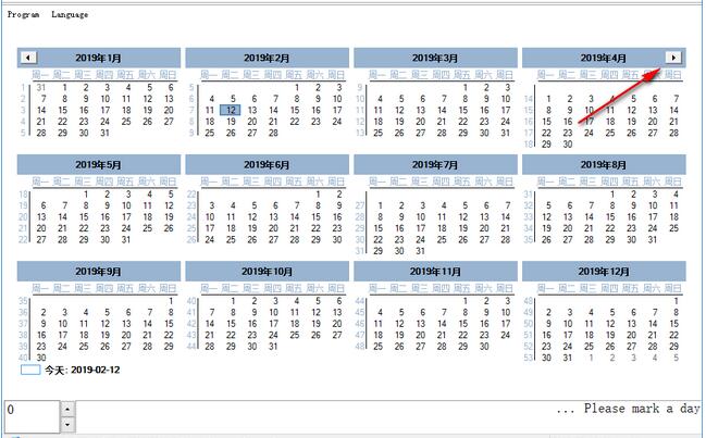 Desktop.Calendar.Tray.OK(桌面日历) 1.33 绿色版