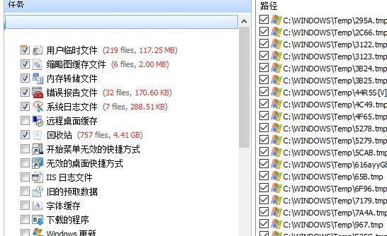 Glary Disk Cleaner(Glary磁盘清理程序) 5.0.1.171 官方版
