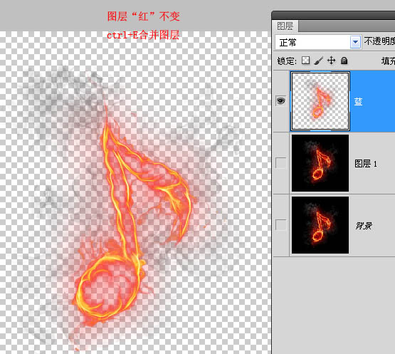 ps抠出火焰音符的详细操作