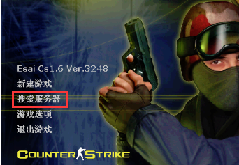 反恐精英CS(Counter-Strike)截图