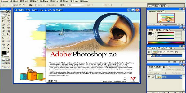 photoshop 0.7 download