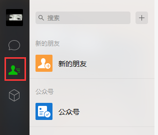 TIM截图20190726100036.png