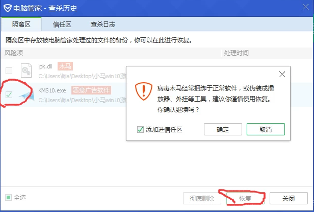 TIM截图20190628145741.png