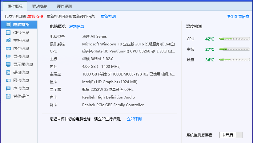 TIM截图20190509105111.png