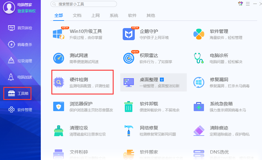TIM截图20190509104847.png