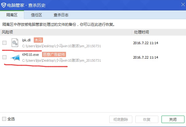 TIM截图20190628145731.png