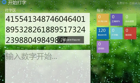 44.png