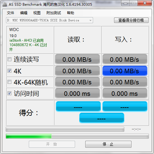 Indulge There is a need to Kiwi AS SSD Benchmark下载-AS SSD Benchmark正式版下载-188下载网