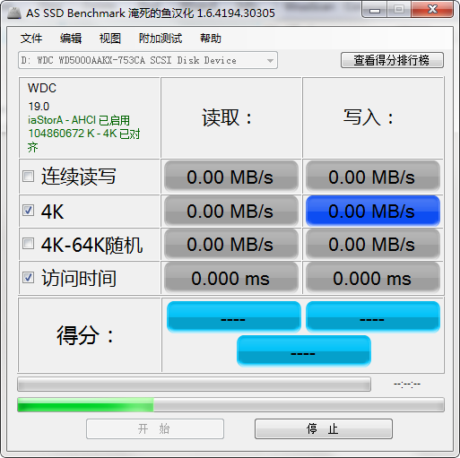 AS SSD Benchmark截图