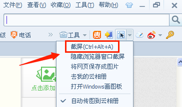 萝卜家园 ghost win7 32位 旗舰版系统 v2023.8下载系统镜像文件下载－win7之家