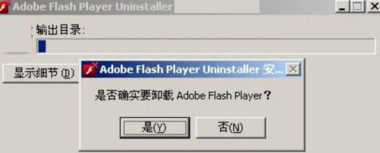 Shockwave Flash下载 12.3.1 官方最新版