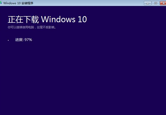 windows10升级安装步骤6