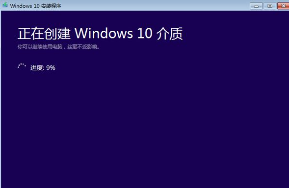 windows10升级安装步骤8