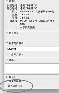 Mounty Mac版 1.6