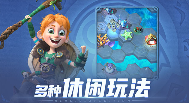 游戏轮播图4_630x344.jpg