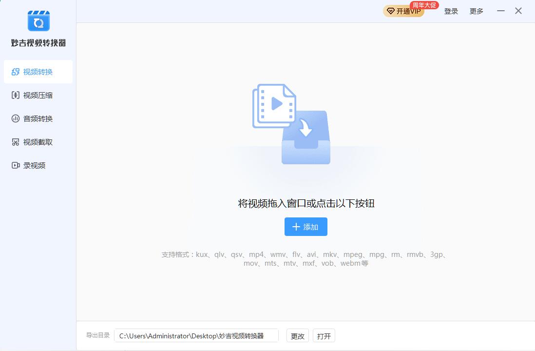 界面.jpg