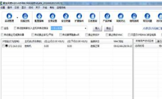 聚生网管
