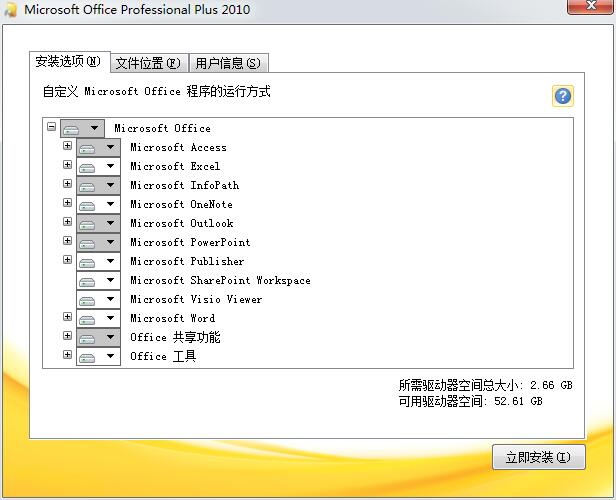 Office 2010