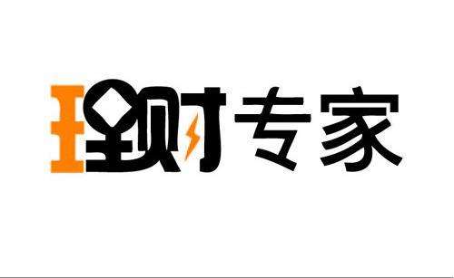 通通理财专家