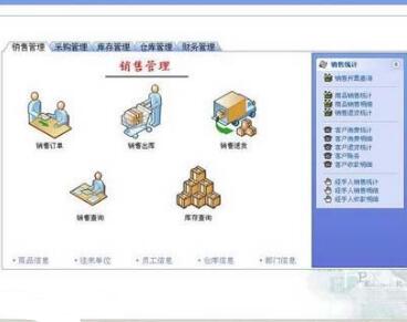 商融财务管理专家