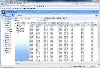 代发工资数据转换系统