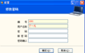 一凡人事管理系统